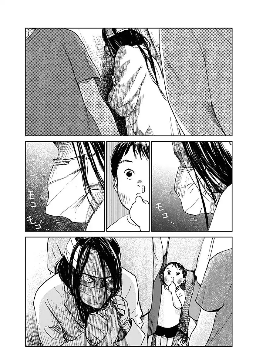 Insect Princess chapter 17 page 16