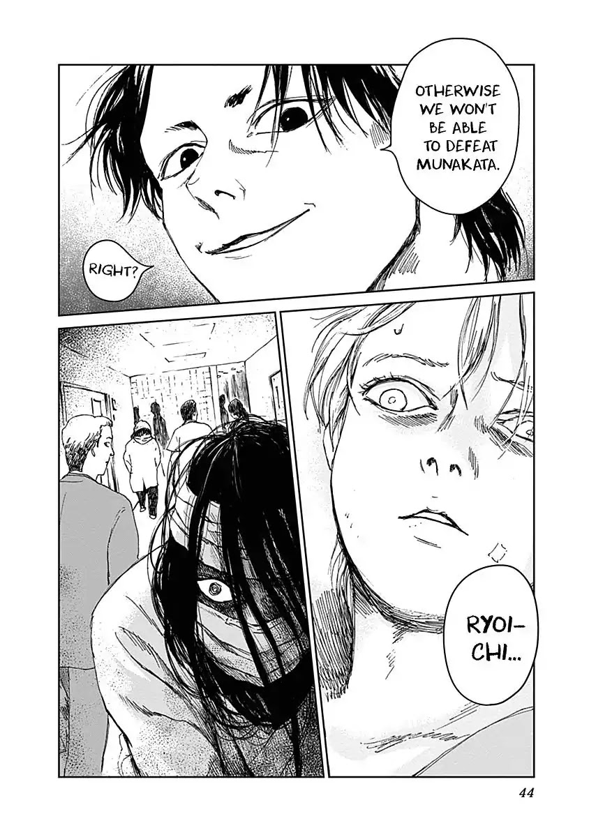 Insect Princess chapter 17 page 20