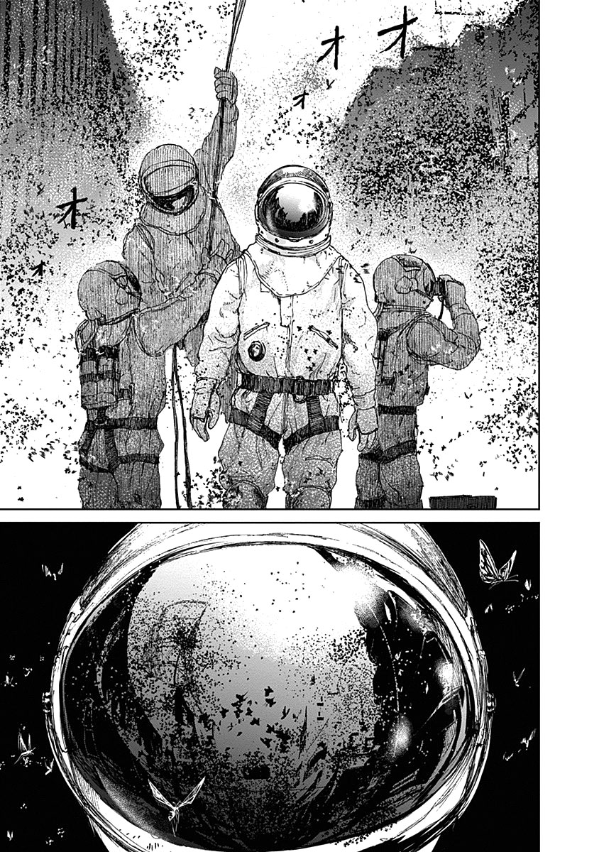 Insect Princess chapter 18 page 1