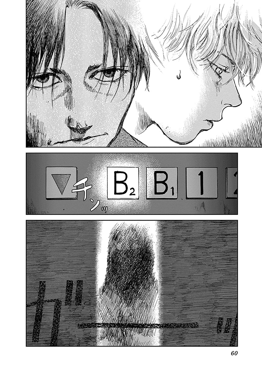 Insect Princess chapter 18 page 14