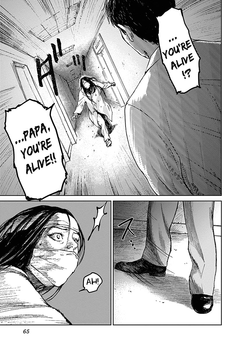 Insect Princess chapter 18 page 19