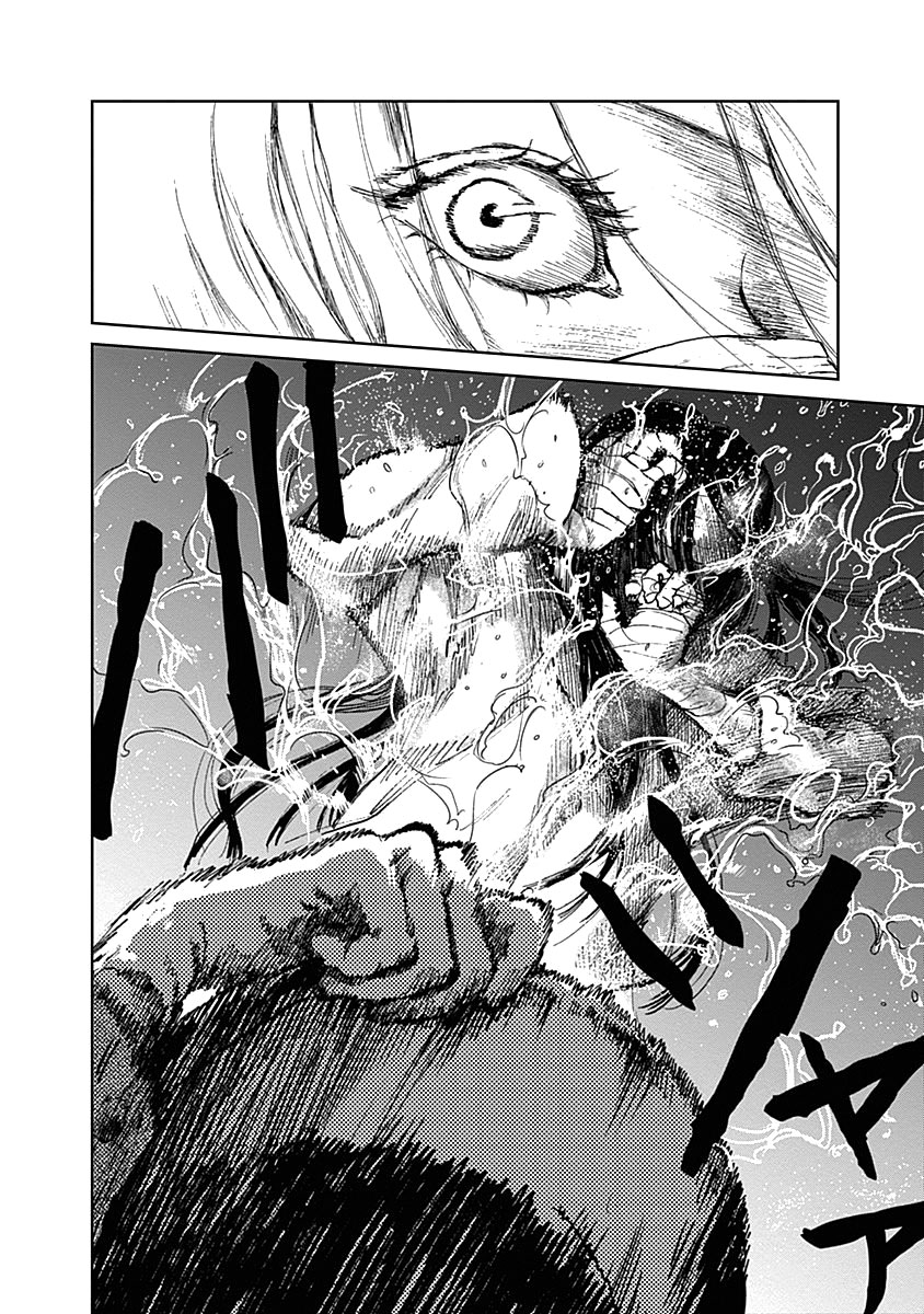 Insect Princess chapter 18 page 23