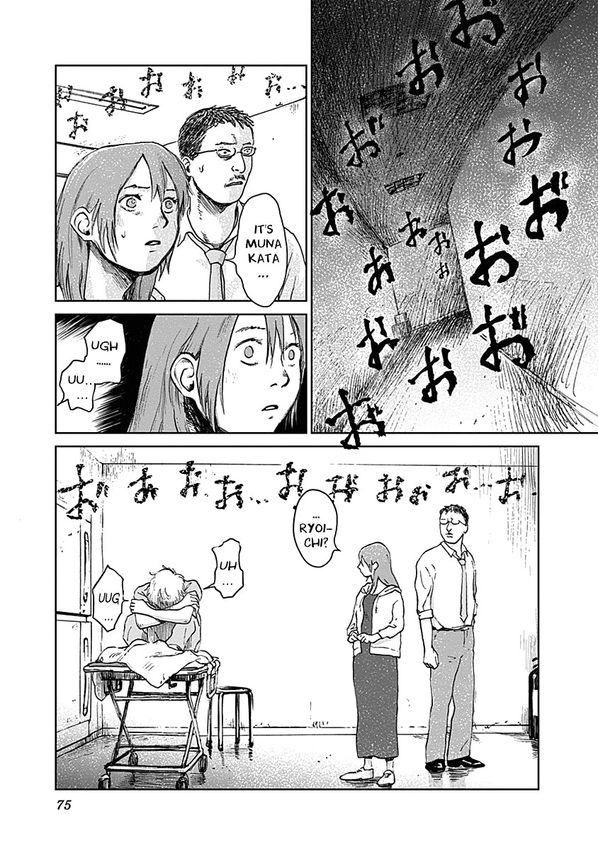 Insect Princess chapter 19 page 2