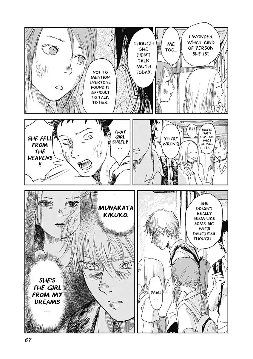 Insect Princess chapter 2 page 22