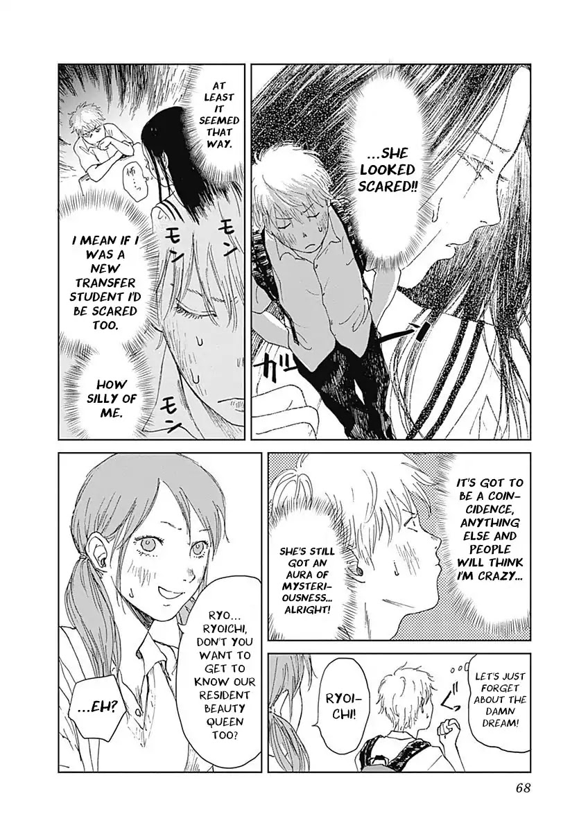 Insect Princess chapter 2 page 23