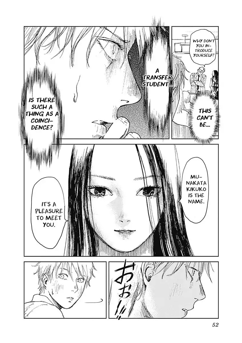 Insect Princess chapter 2 page 8