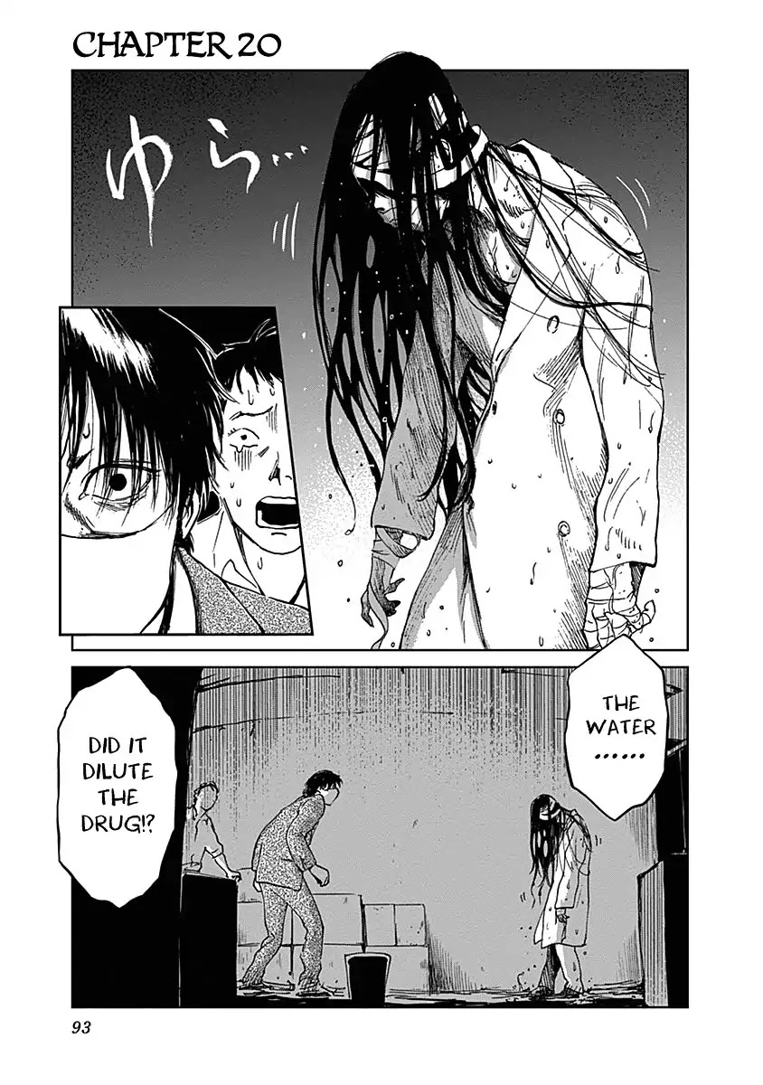 Insect Princess chapter 20 page 2