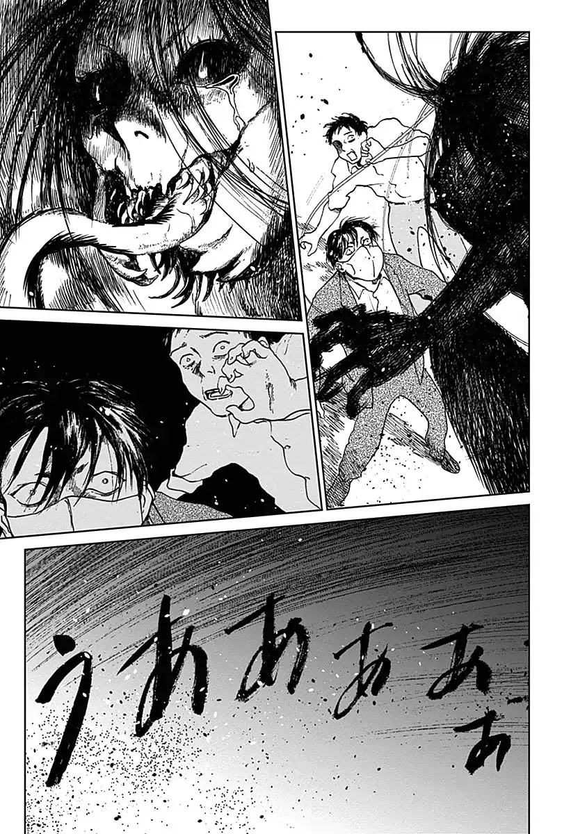 Insect Princess chapter 20 page 9