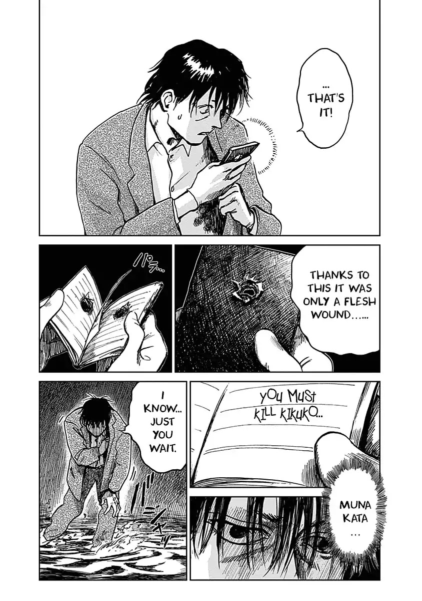 Insect Princess chapter 21 page 11