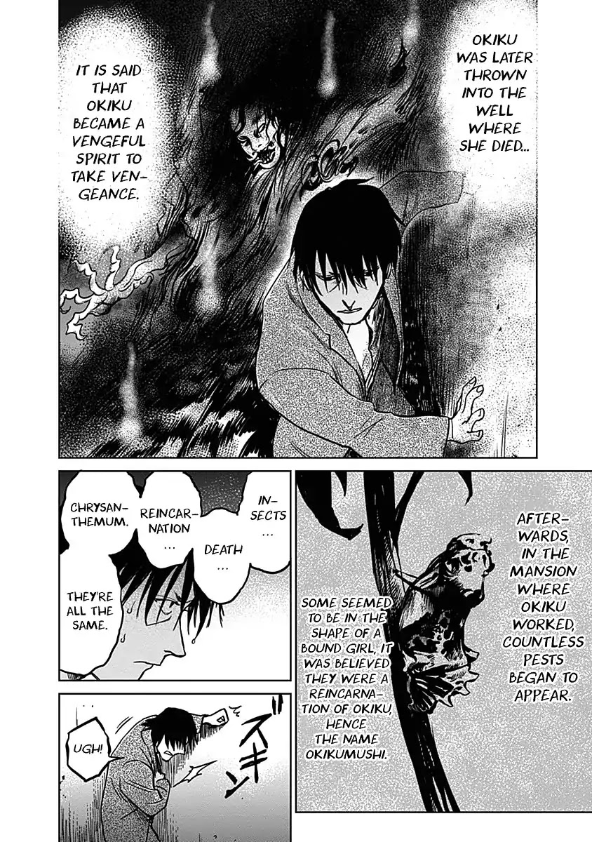 Insect Princess chapter 22 page 10