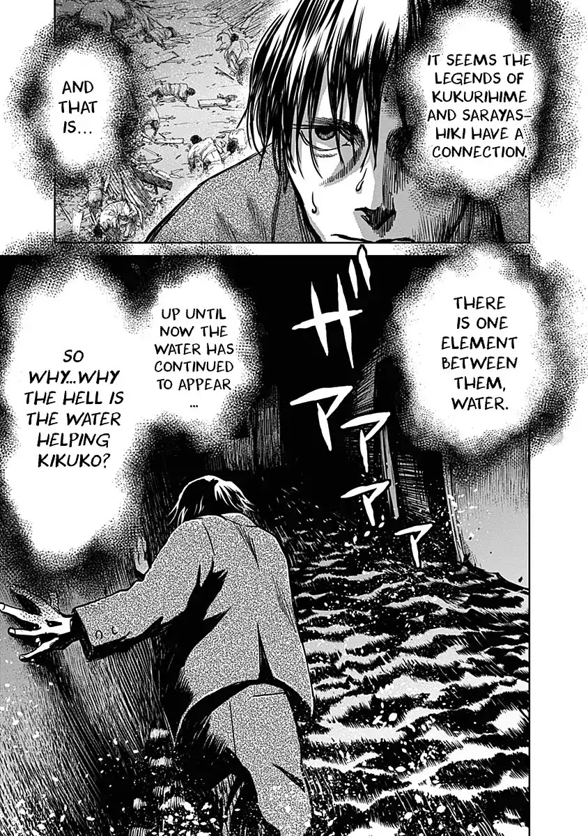 Insect Princess chapter 22 page 11