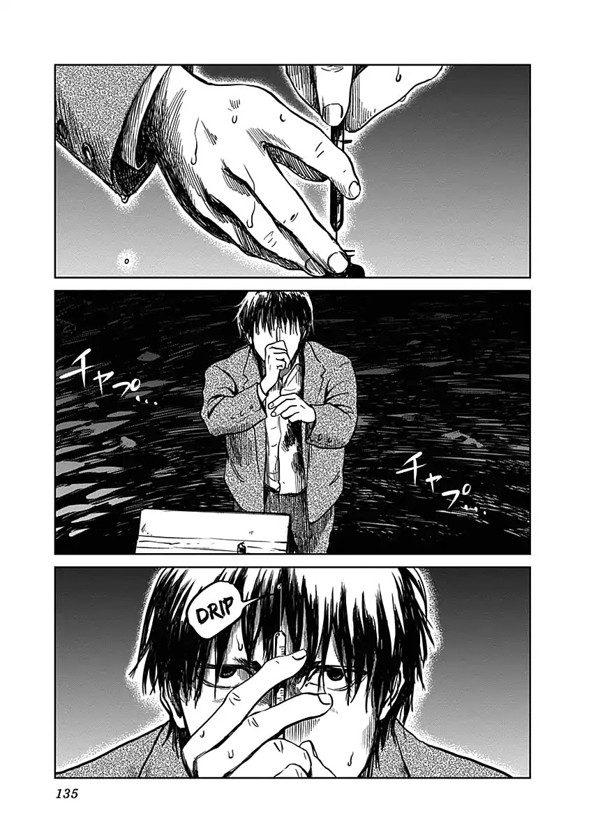 Insect Princess chapter 22 page 3