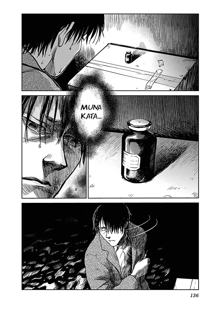 Insect Princess chapter 22 page 4