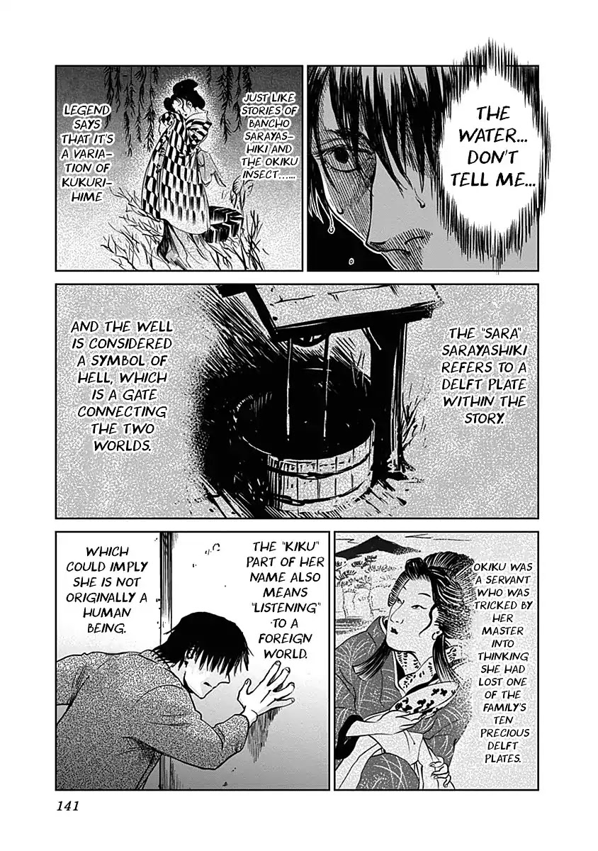 Insect Princess chapter 22 page 9