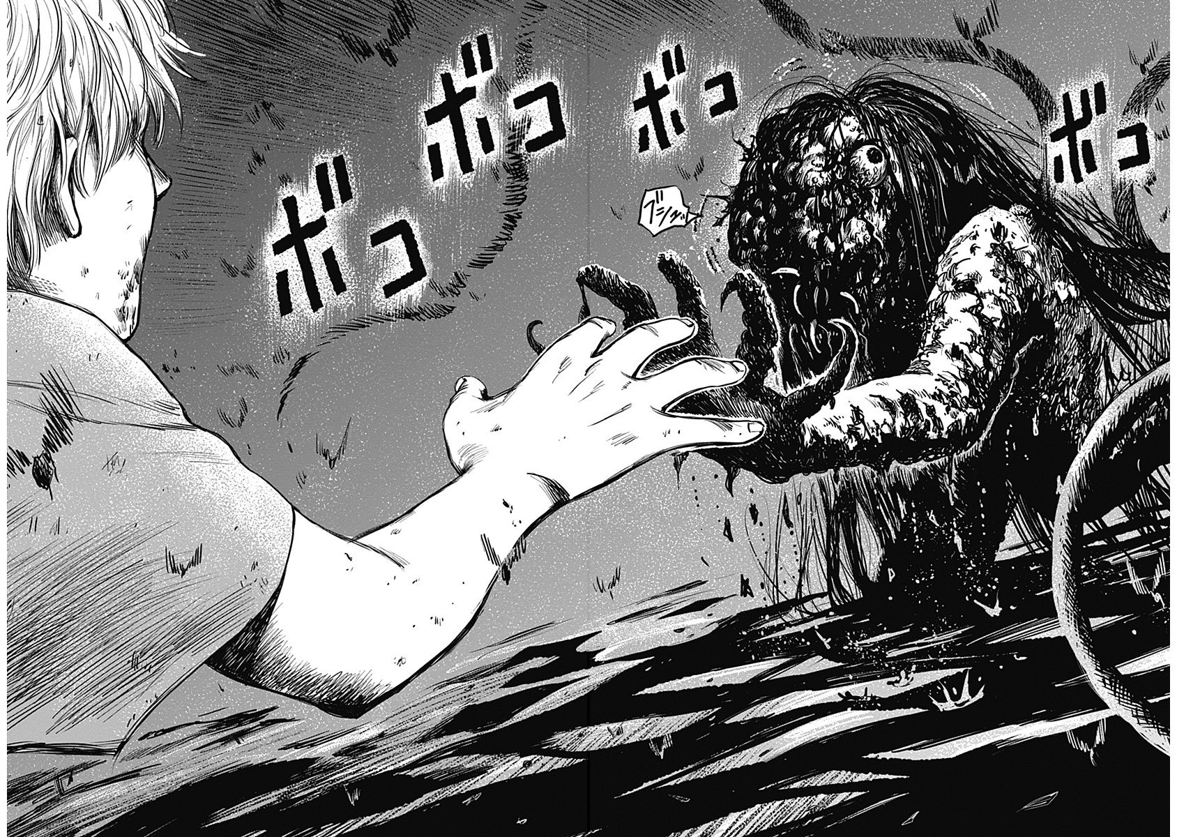 Insect Princess chapter 23 page 11