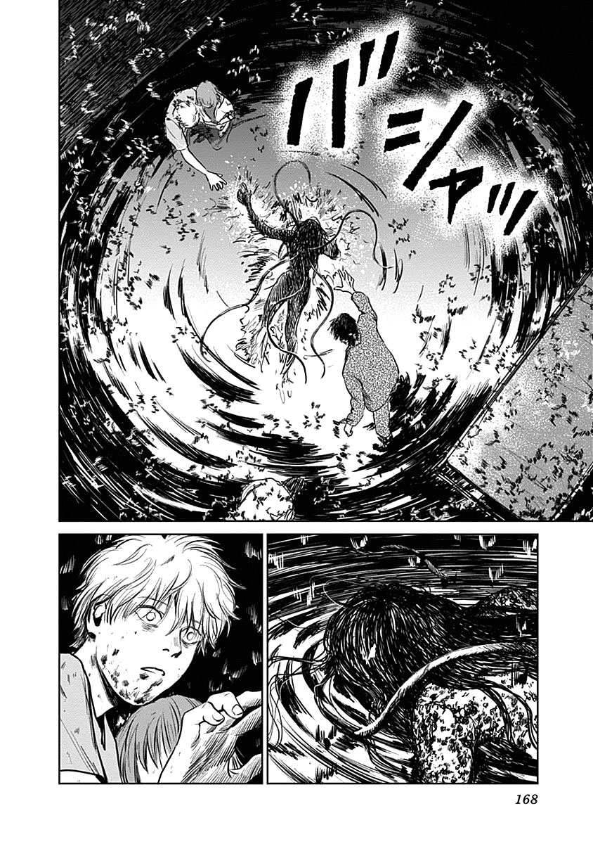 Insect Princess chapter 23 page 12