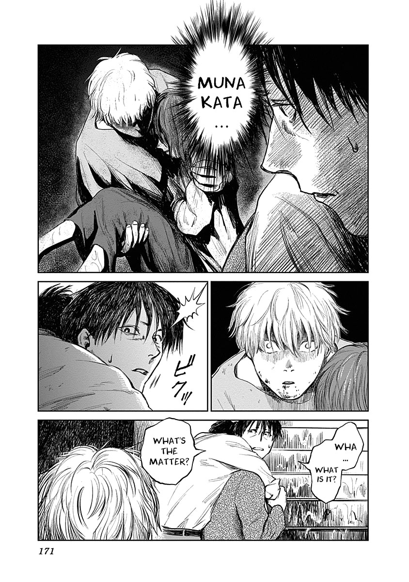 Insect Princess chapter 23 page 15