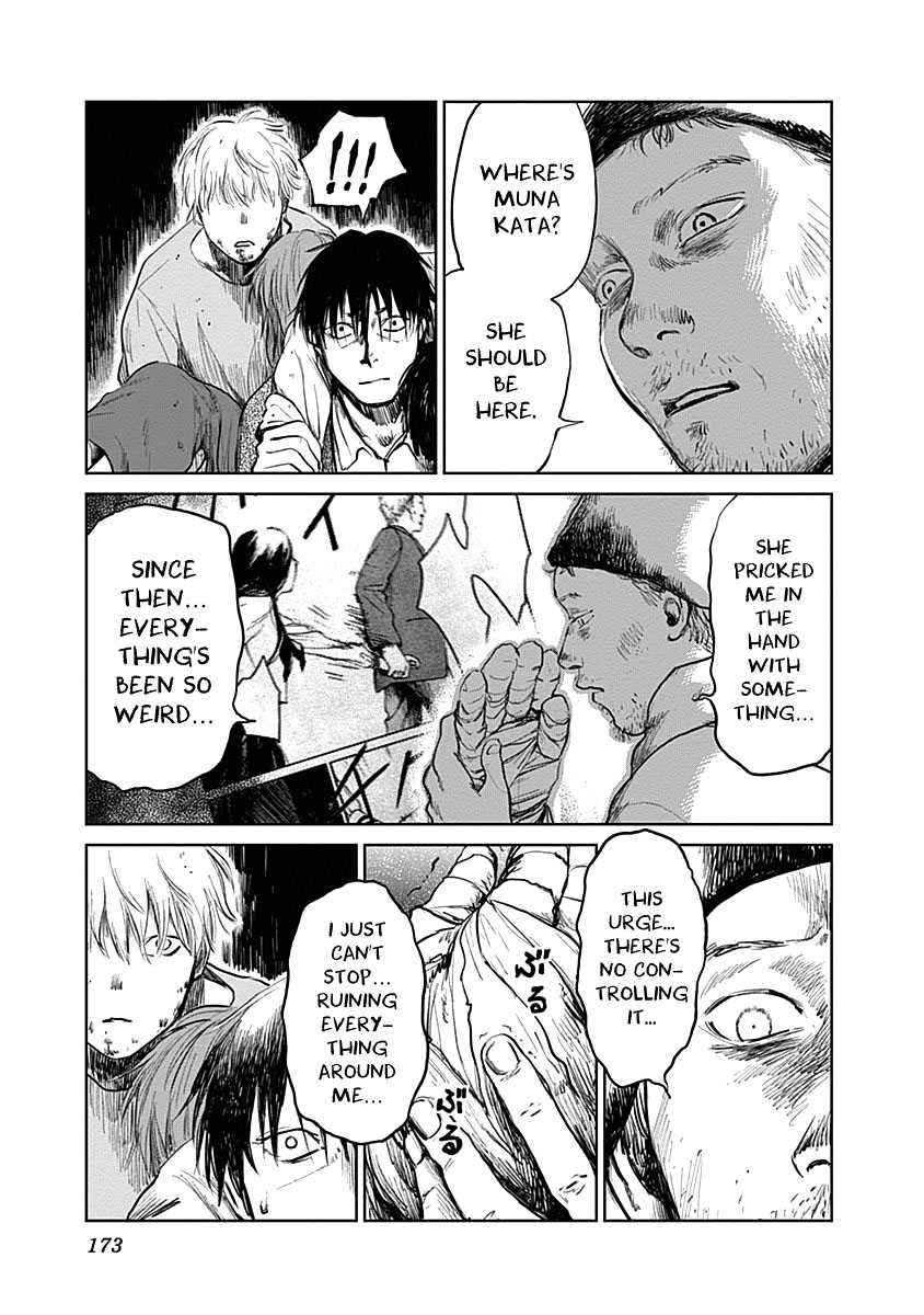 Insect Princess chapter 23 page 17