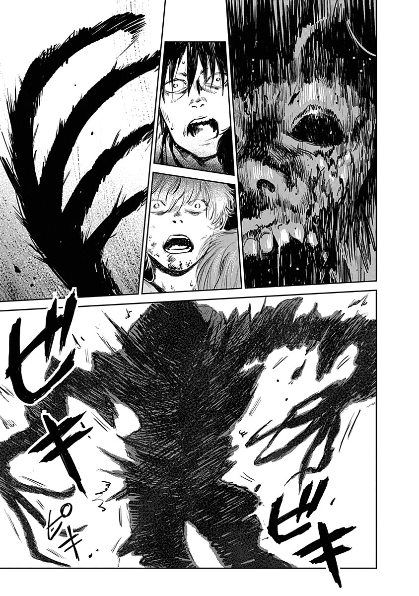 Insect Princess chapter 23 page 21