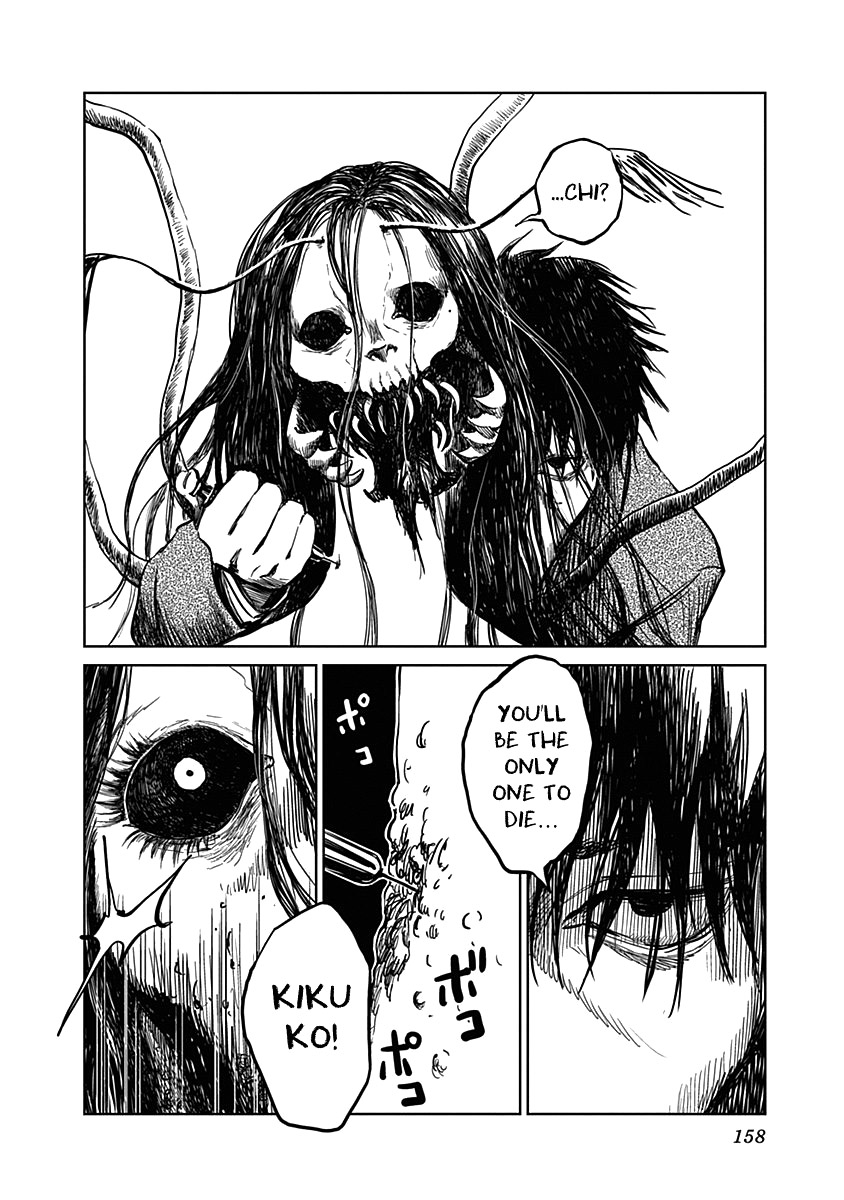 Insect Princess chapter 23 page 3