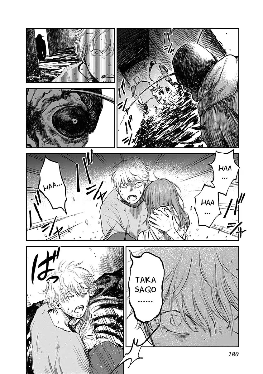 Insect Princess chapter 24 page 2