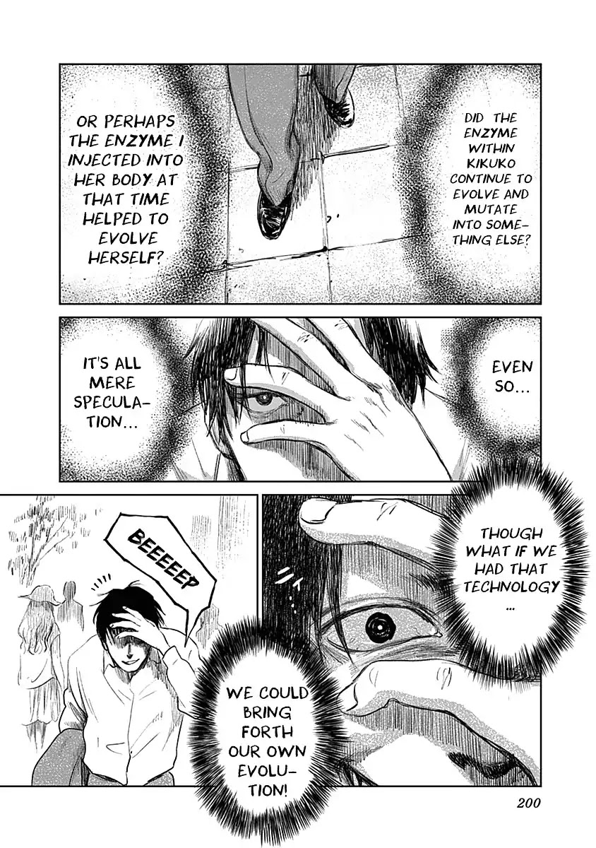 Insect Princess chapter 24 page 22