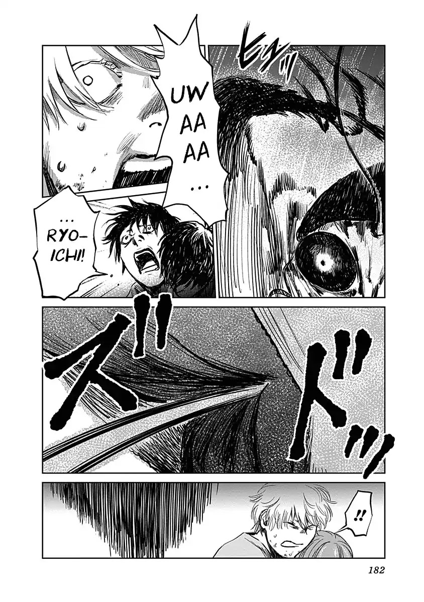 Insect Princess chapter 24 page 4