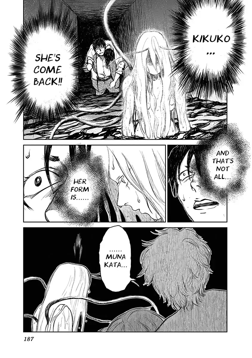 Insect Princess chapter 24 page 9