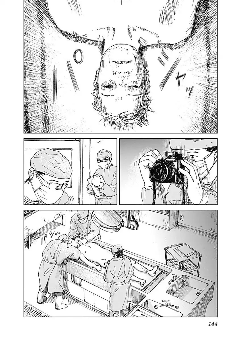 Insect Princess chapter 5 page 12