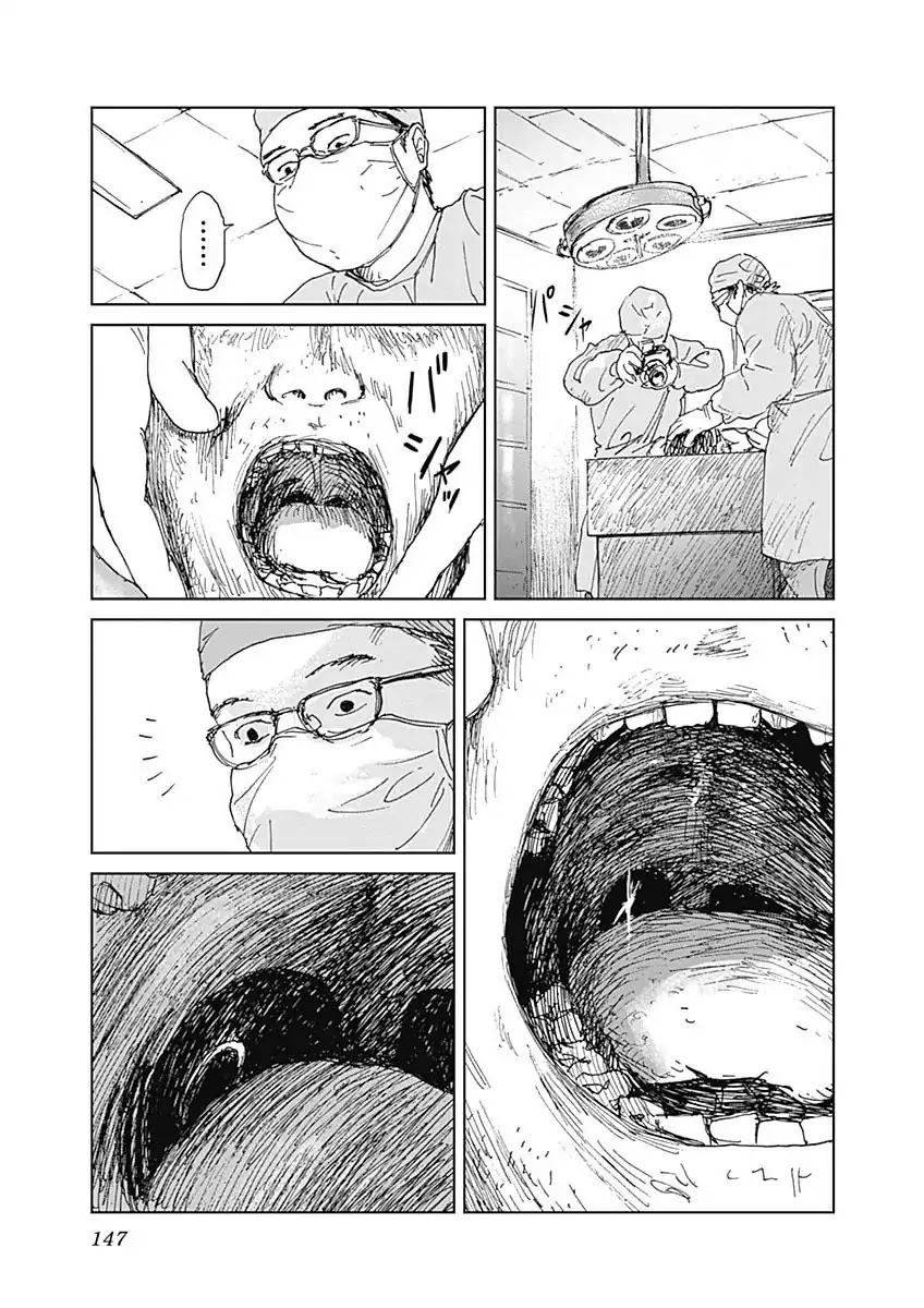 Insect Princess chapter 5 page 15