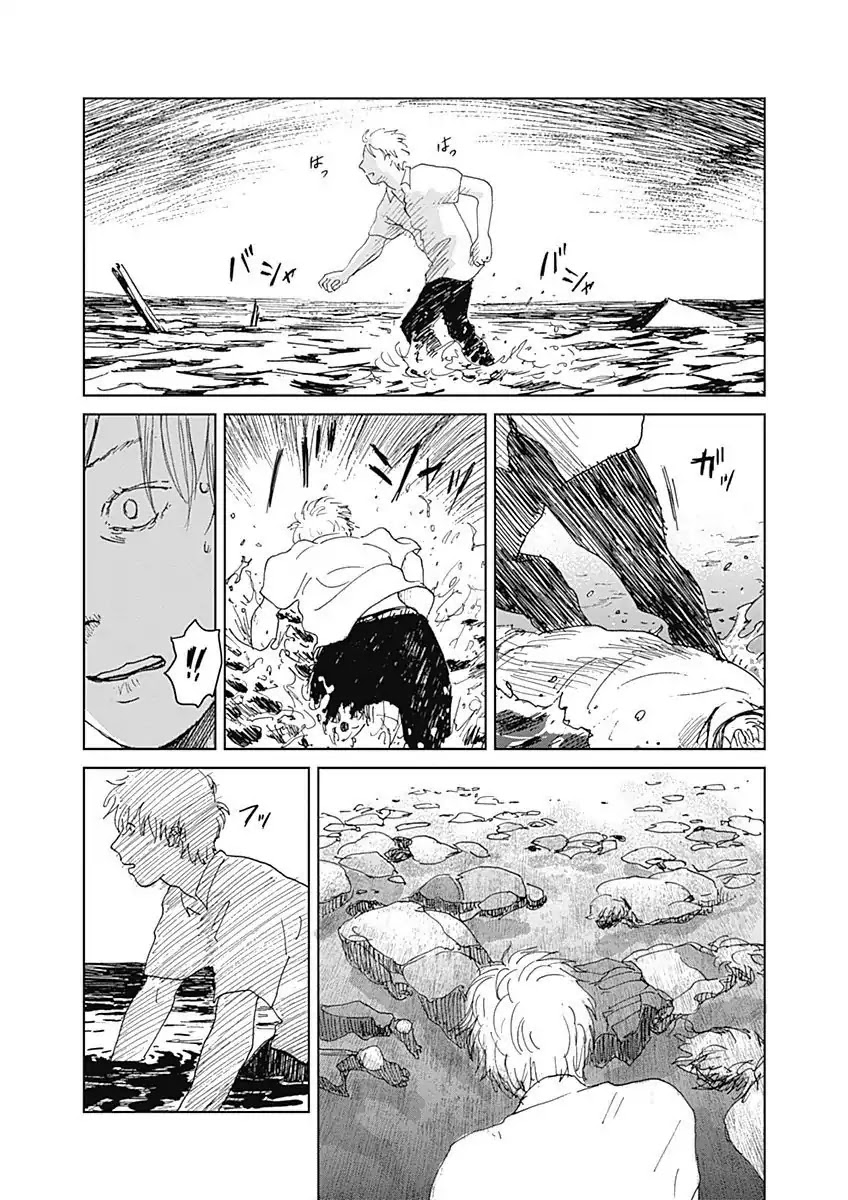 Insect Princess chapter 5 page 4