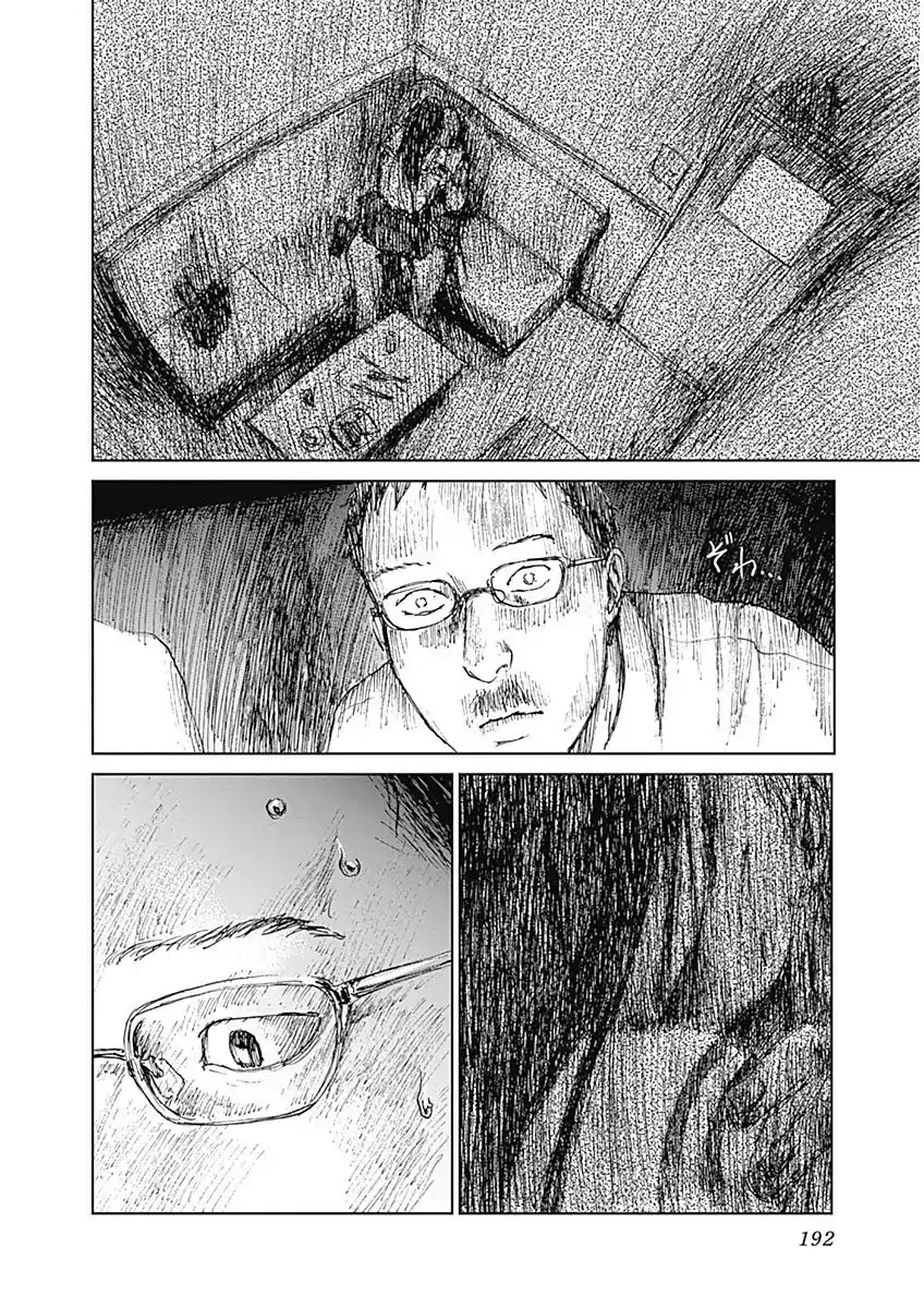 Insect Princess chapter 7 page 16