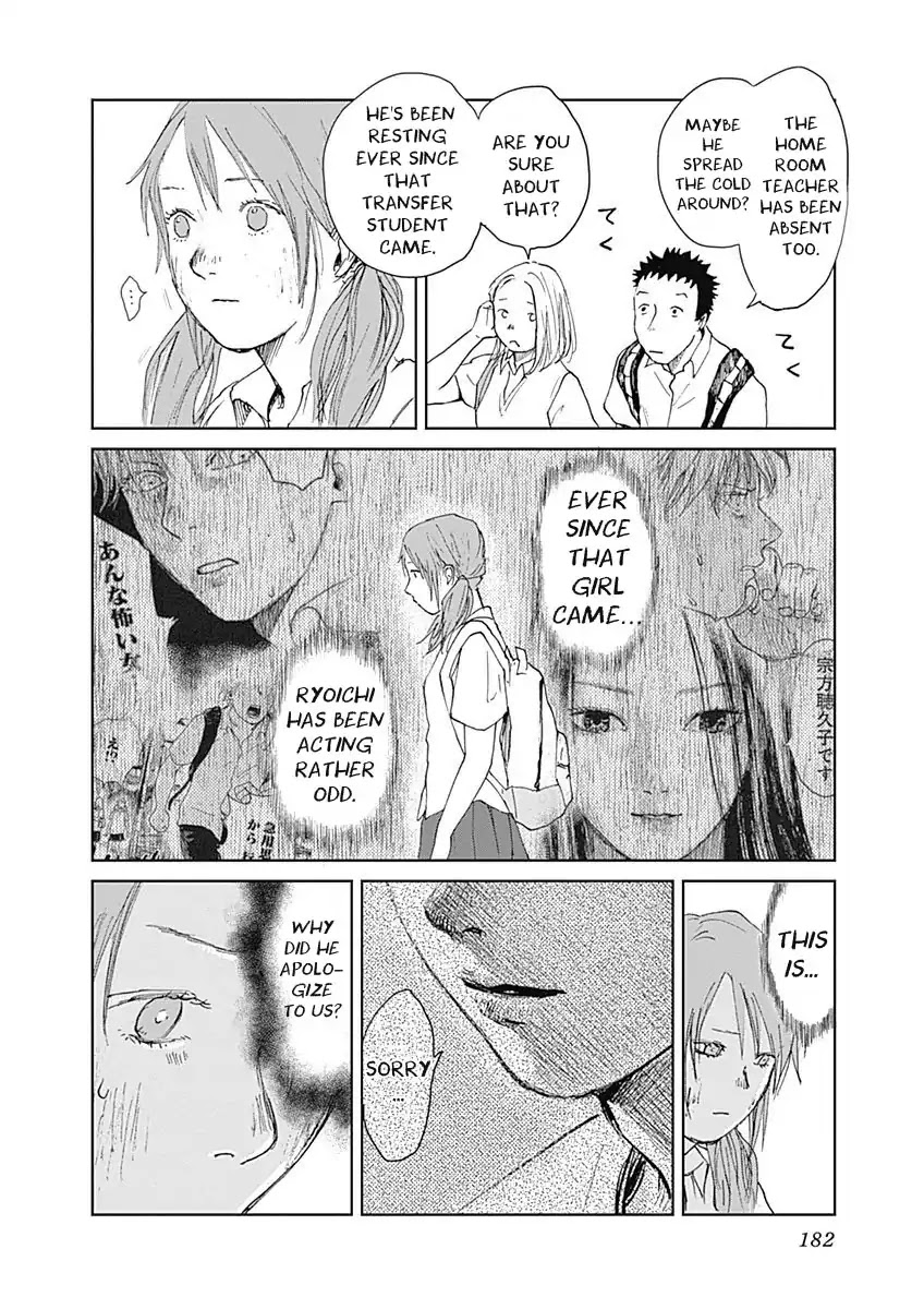 Insect Princess chapter 7 page 6