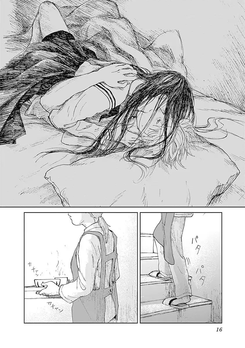 Insect Princess chapter 8 page 18