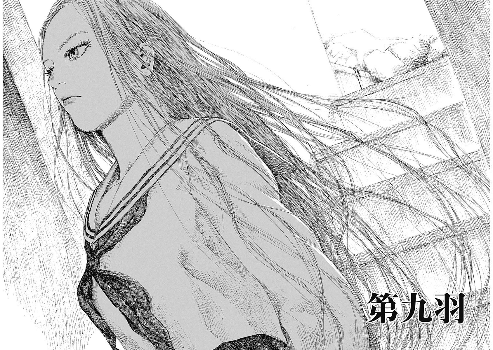 Insect Princess chapter 9 page 2