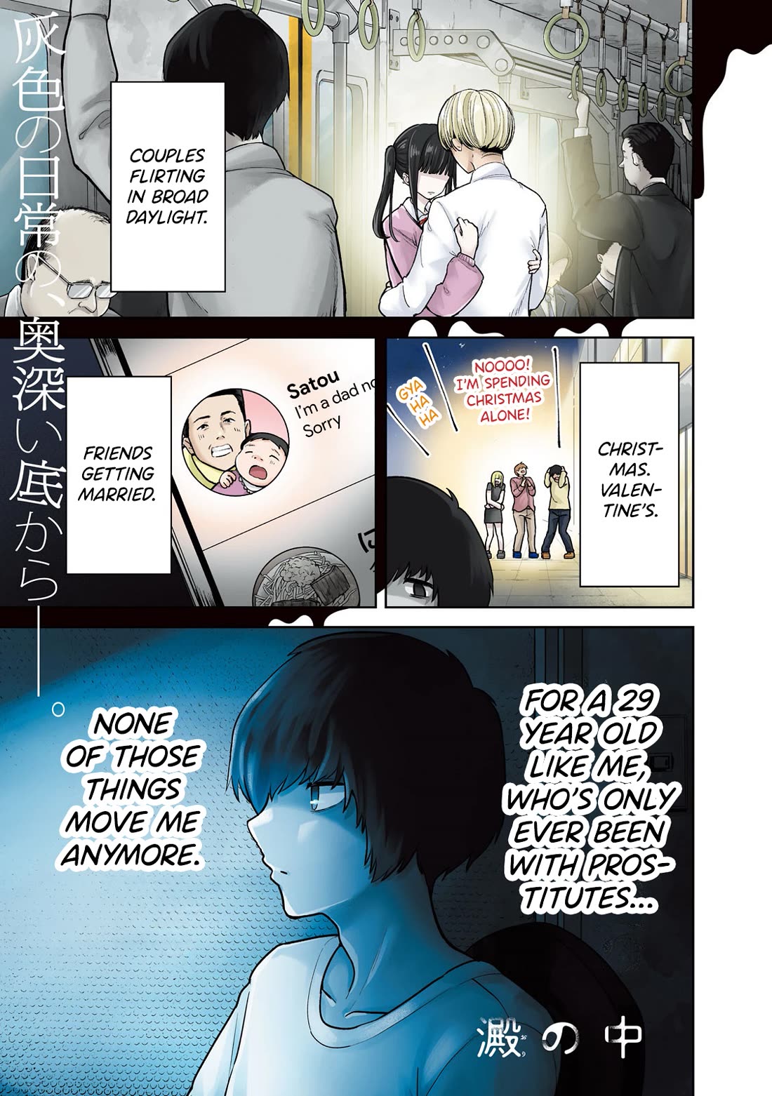 Inside the Dregs chapter 1 page 1