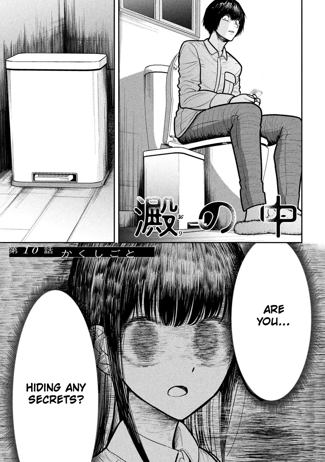 Inside the Dregs chapter 10 page 1