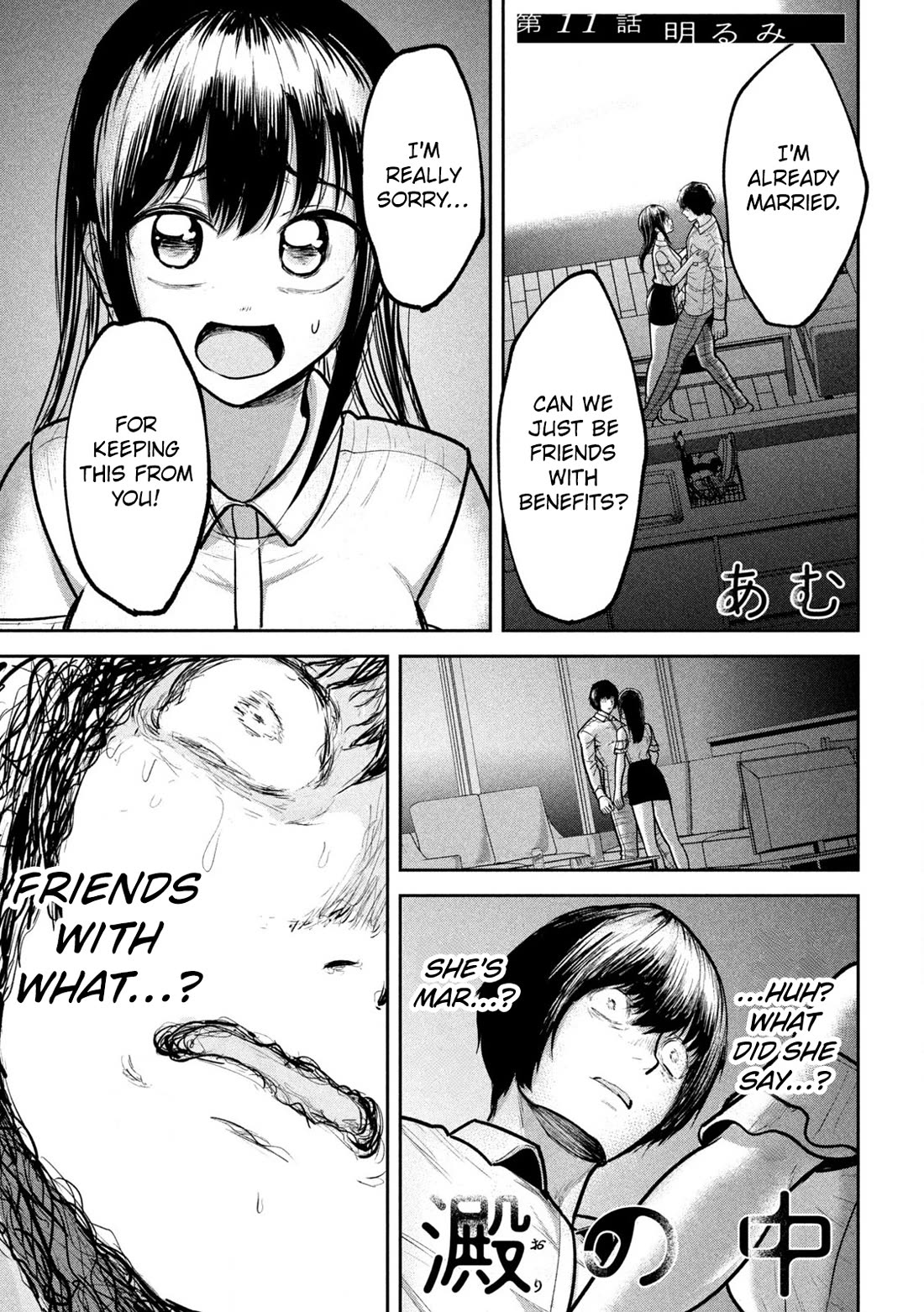 Inside the Dregs chapter 11 page 1