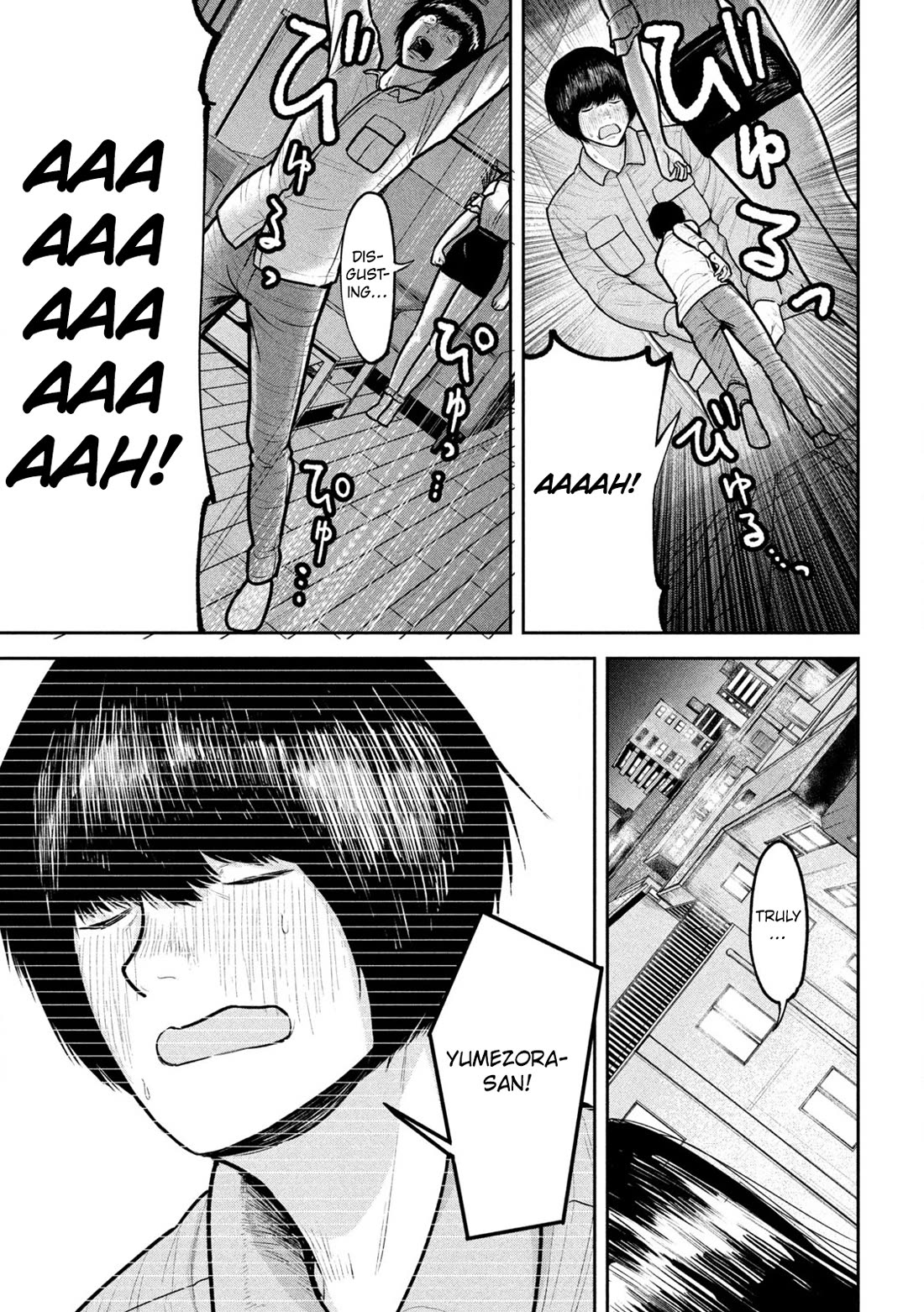 Inside the Dregs chapter 12 page 5