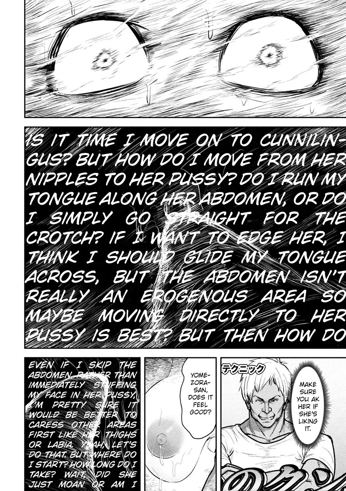 Inside the Dregs chapter 16 page 16