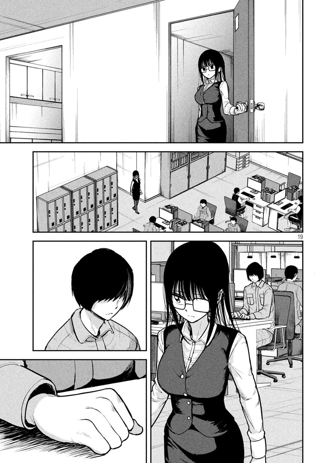 Inside the Dregs chapter 2 page 19