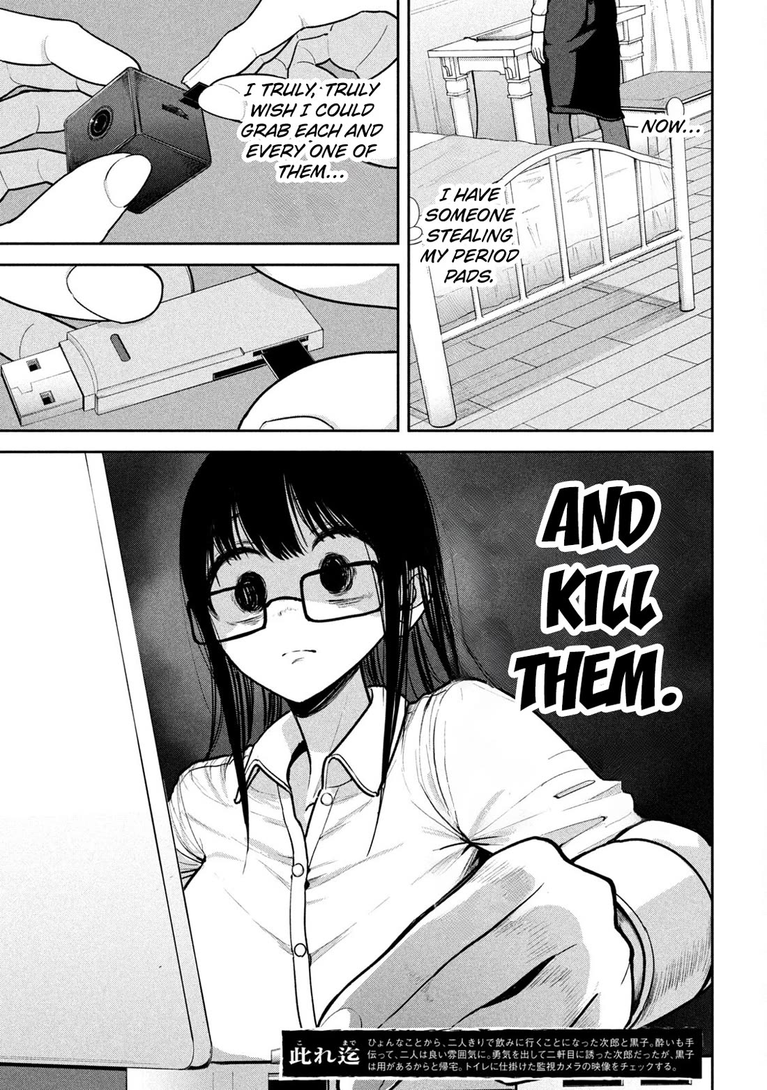 Inside the Dregs chapter 4 page 3