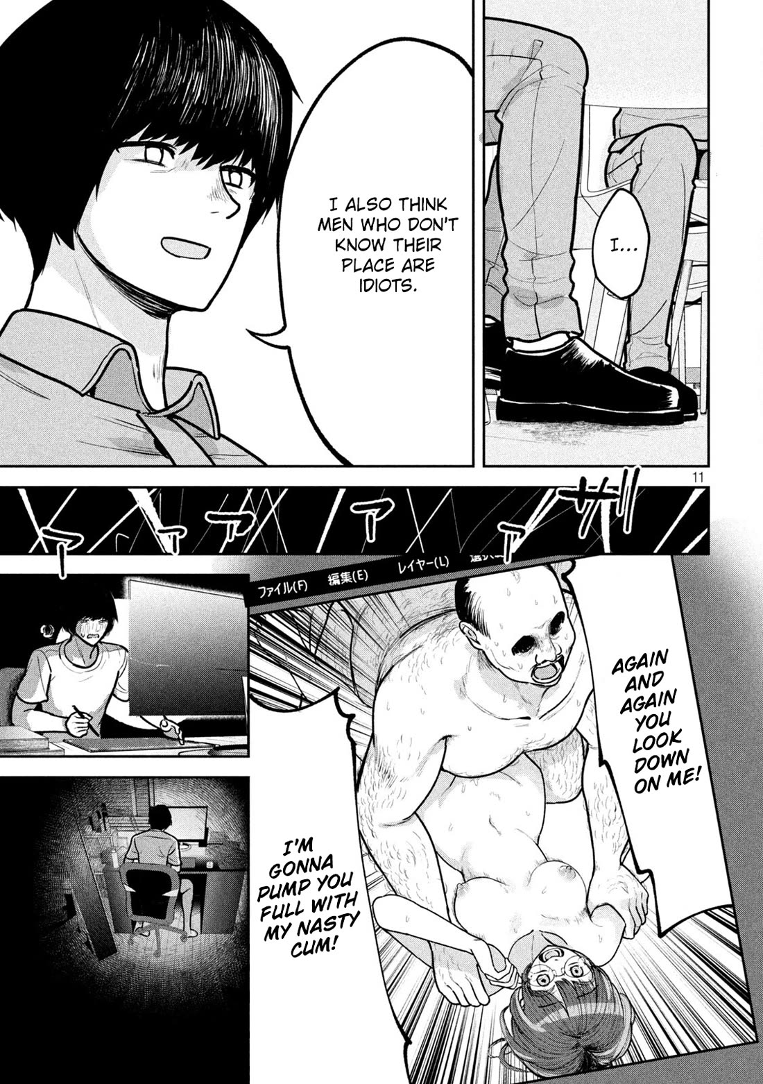 Inside the Dregs chapter 5 page 11