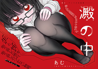 Cover of Inside the Dregs