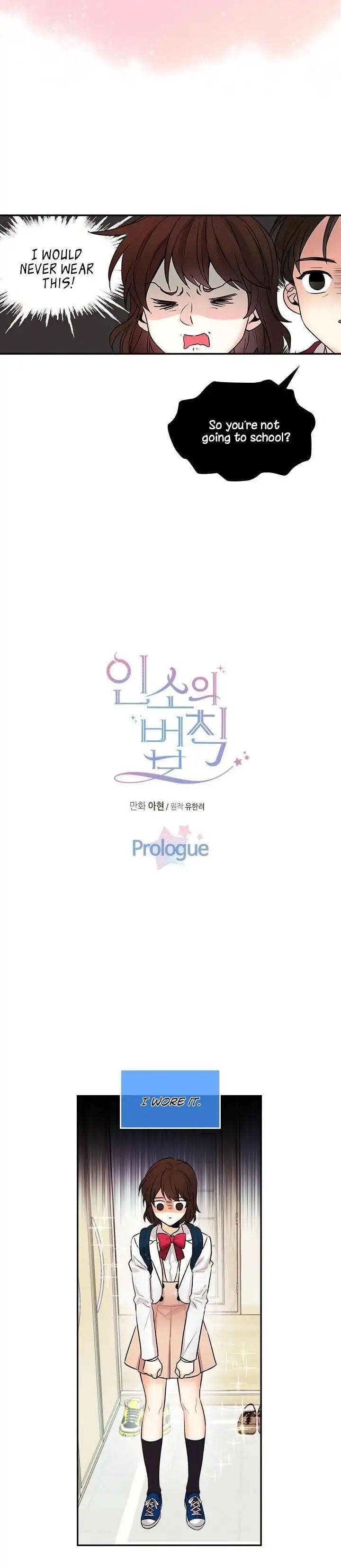 Inso's Law chapter 0 page 5