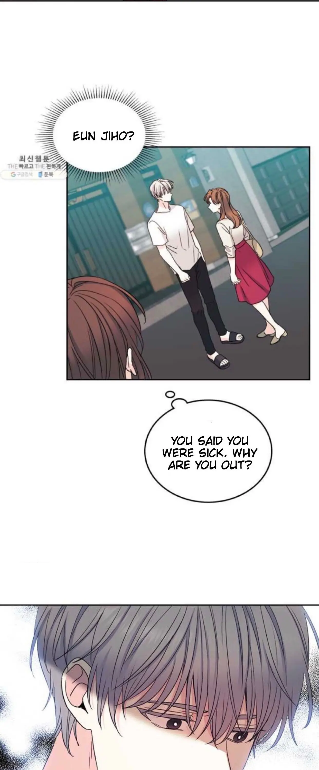 Inso's Law chapter 106 page 38