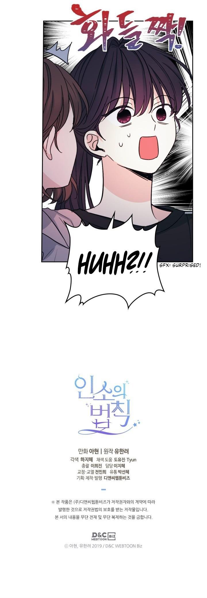 Inso's Law chapter 108 page 23