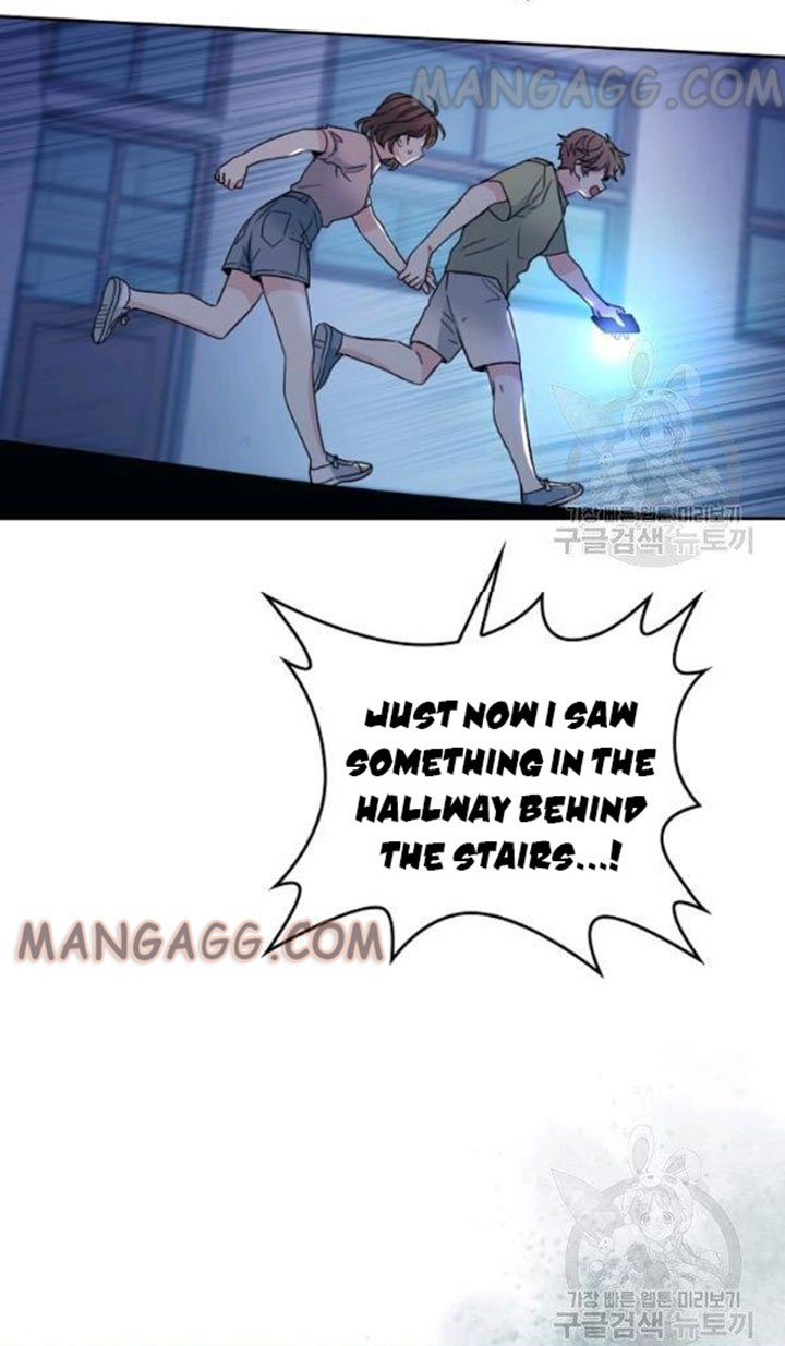 Inso's Law chapter 110 page 17