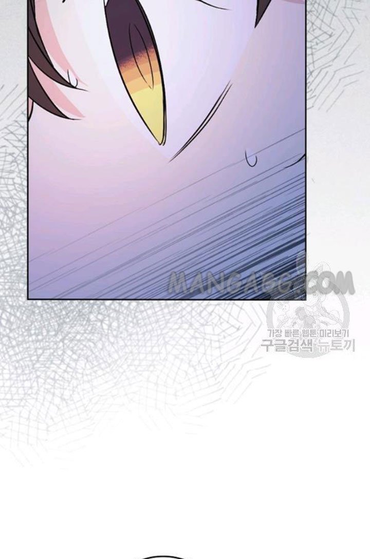 Inso's Law chapter 110 page 27