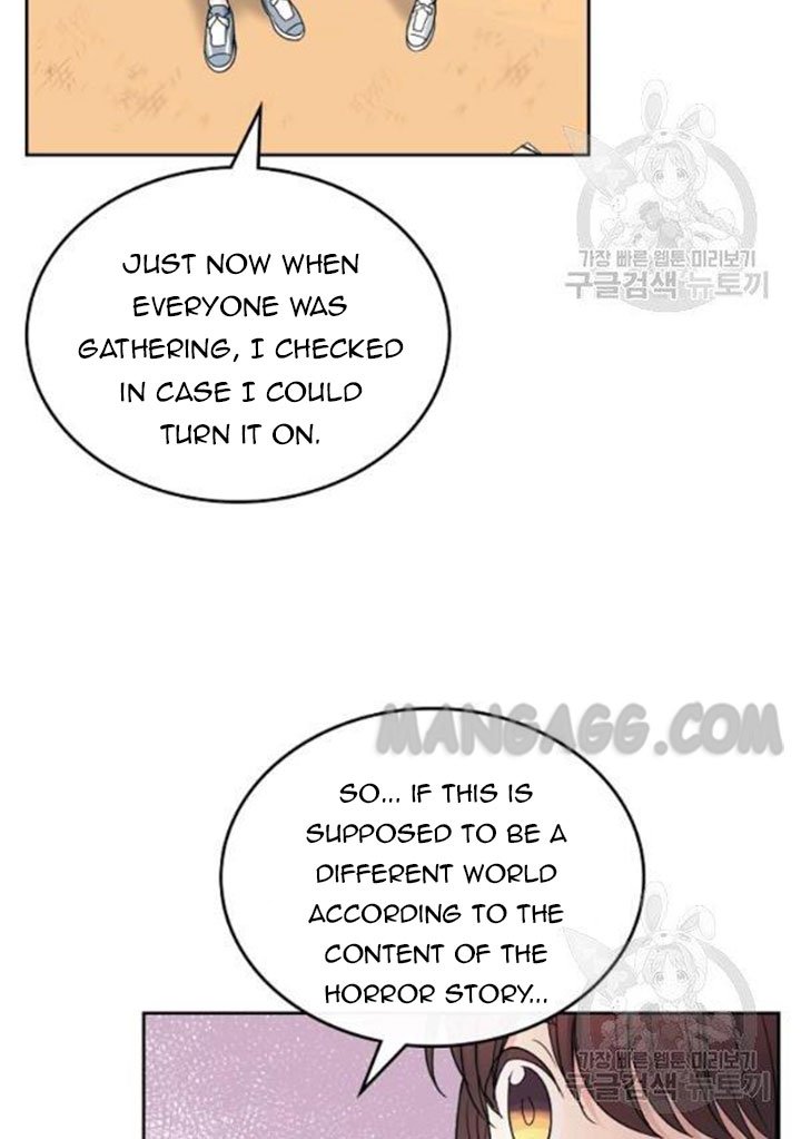 Inso's Law chapter 110 page 45